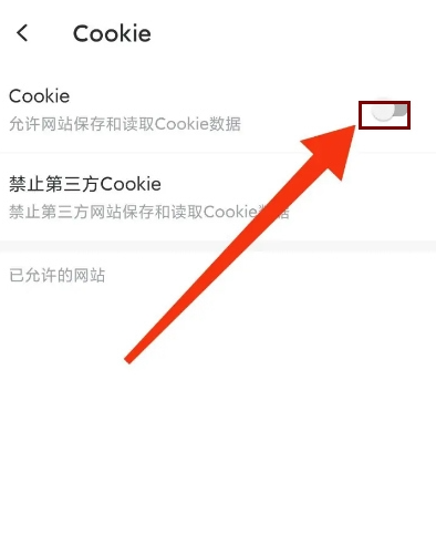 乐感浏览器极速版