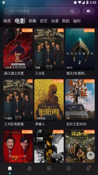 555电影旧版