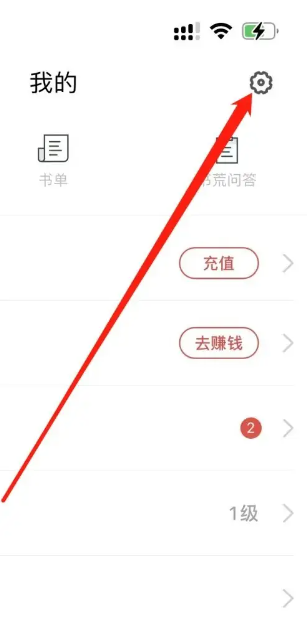 追书神器免费版