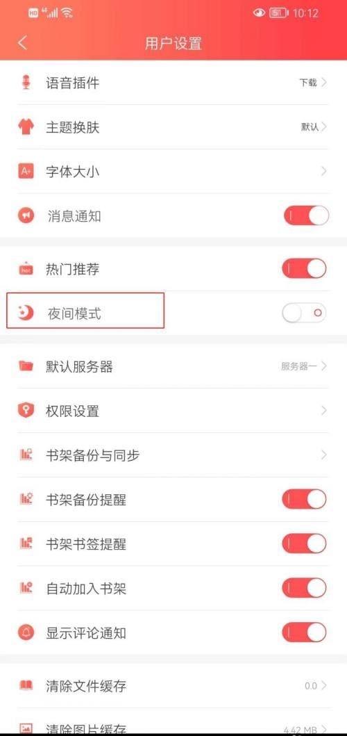 飞卢小说精简版