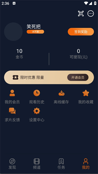 当鸟动漫正版