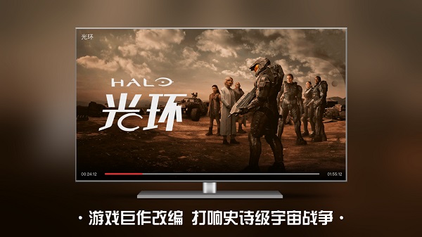 南瓜电影tv版截图1