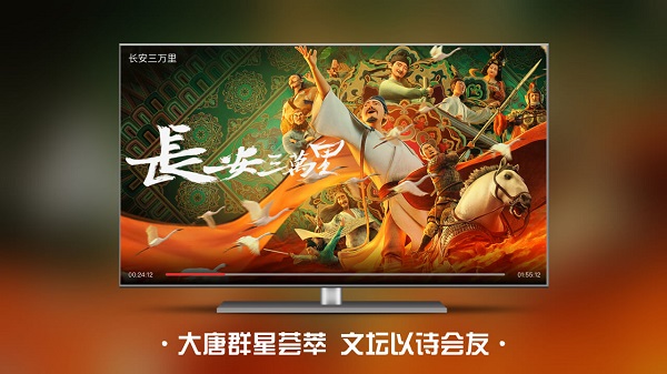 南瓜电影tv版截图0