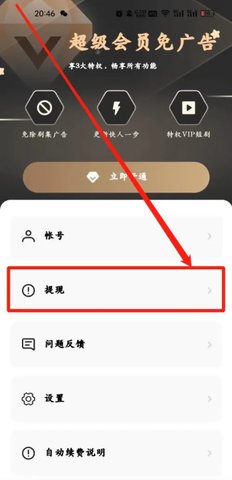 妙看