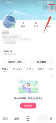 快手