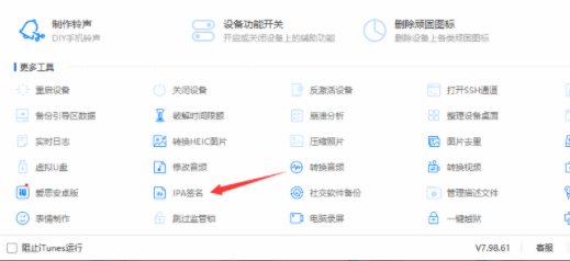 omofun动漫