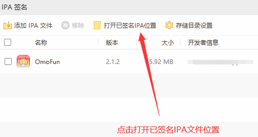 omofun动漫