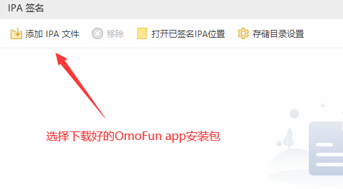 omofun动漫