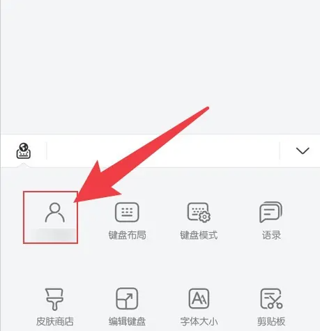 小艺输入法