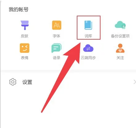 小艺输入法