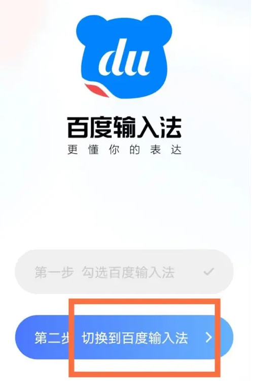 小艺输入法