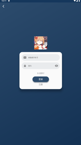 嘶哩嘶哩