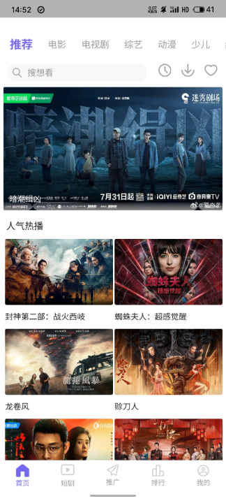 达达兔影视