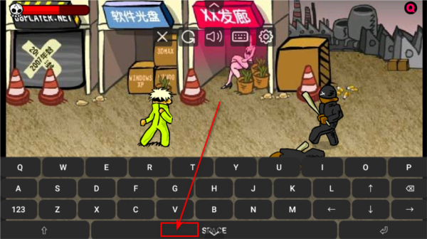 闪客快打3
