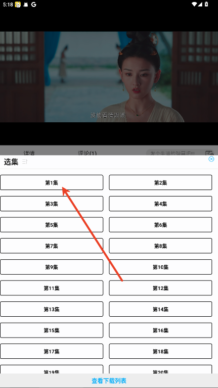 蓝鹰