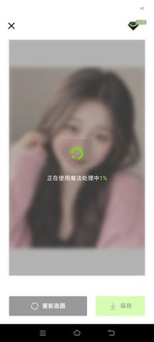 炫图AI