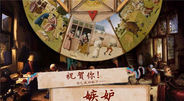 万民四末