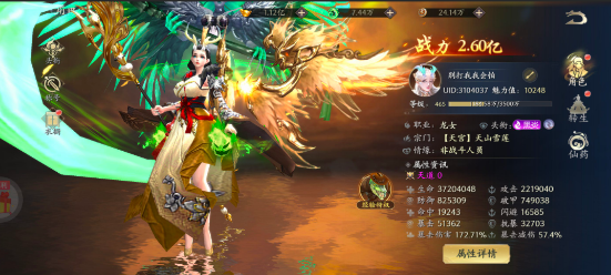 封灵诀