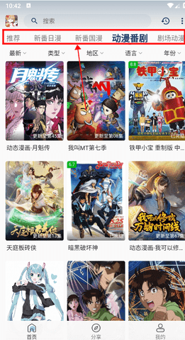 嘶哩嘶哩