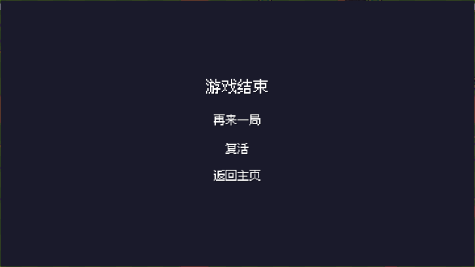 史莱姆大冒险