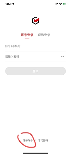 顺丰同城急送