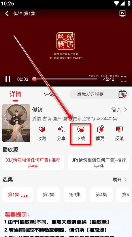 豆丁视频