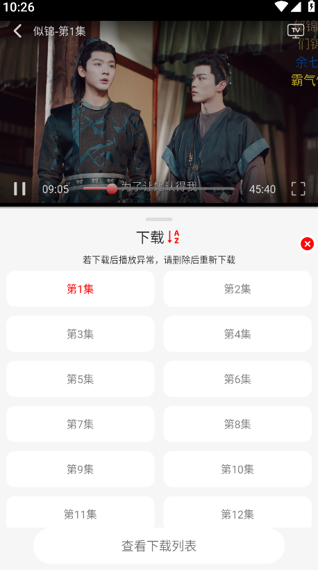 豆丁视频