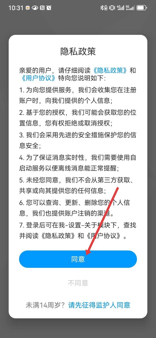 超星阅读器