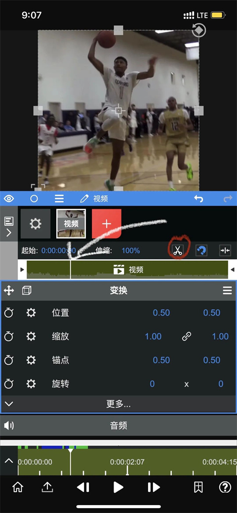 nodevideo剪辑软件