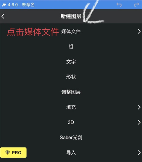 nodevideo剪辑软件