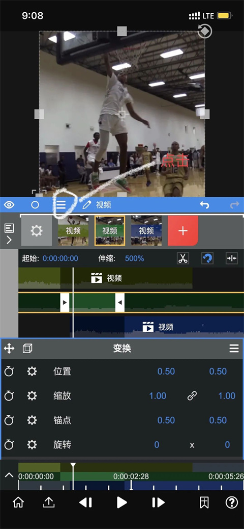 nodevideo剪辑软件