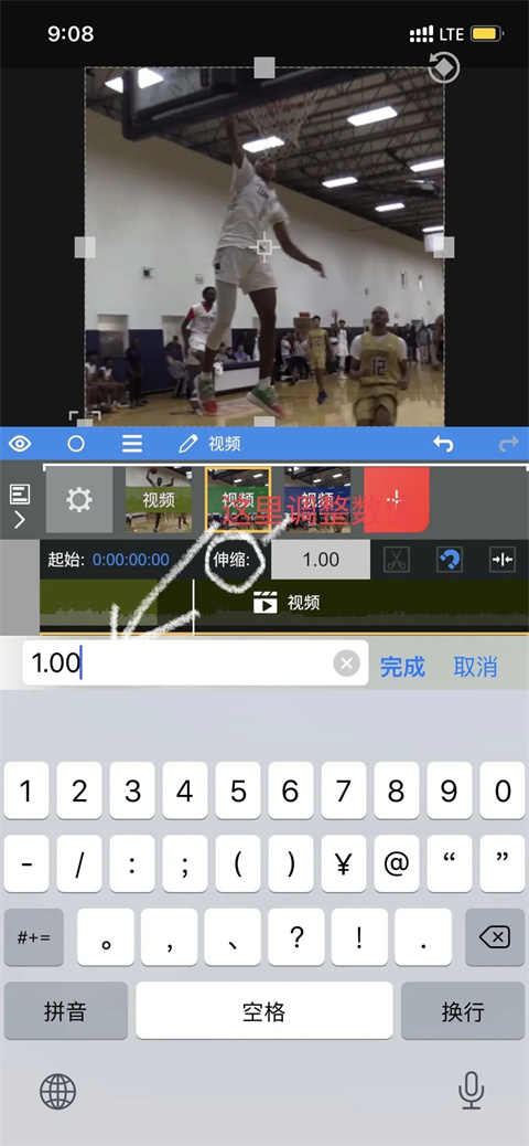 nodevideo剪辑软件