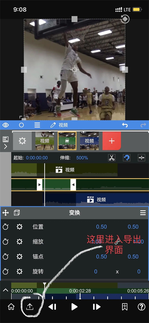 nodevideo剪辑软件