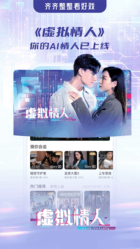 埋堆堆电视版截图3