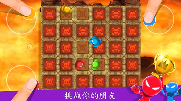 火柴人派对最新版截图2