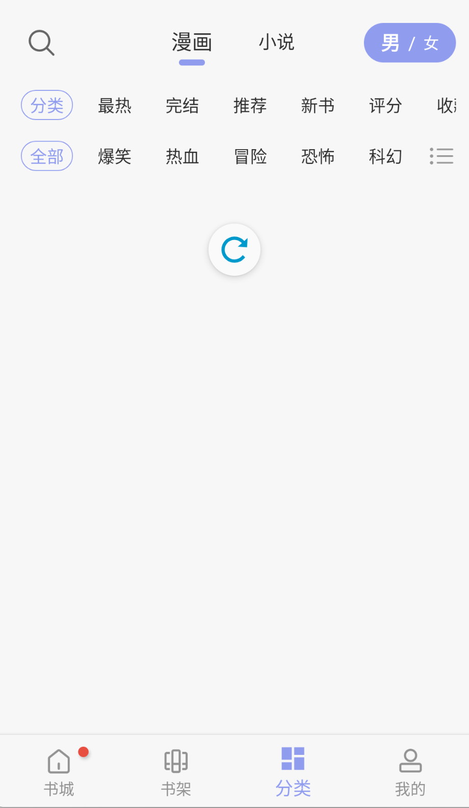 新风车动漫截图0