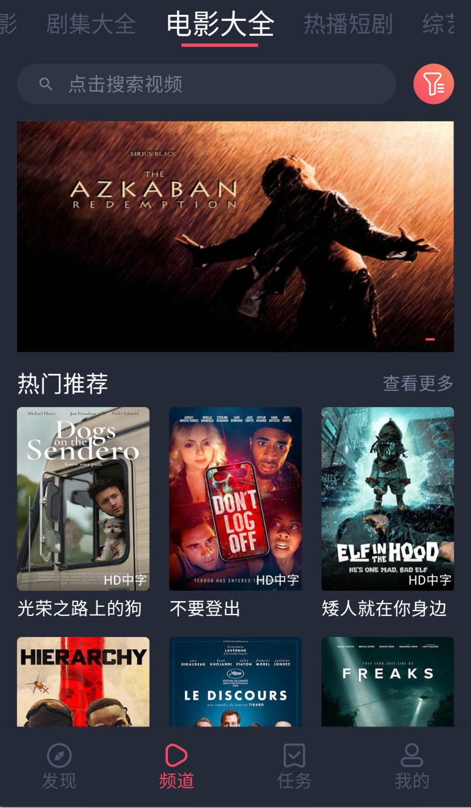 打驴动漫最新版截图0