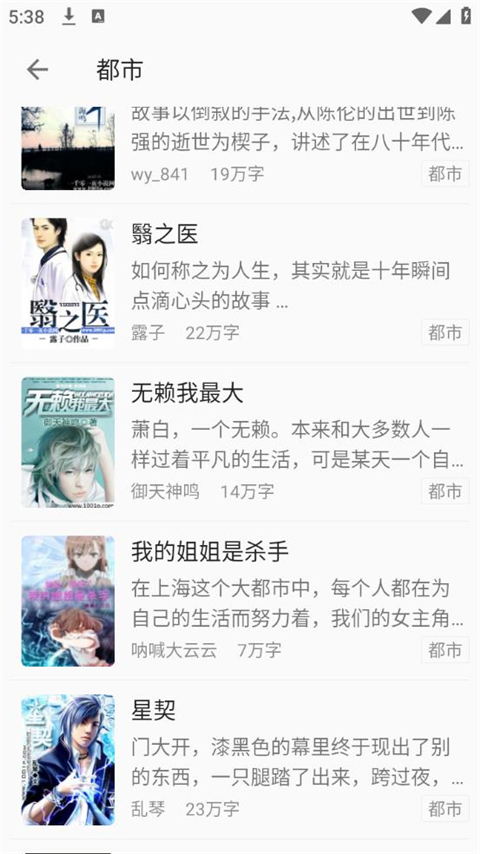 小书亭截图1