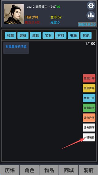 狂浪