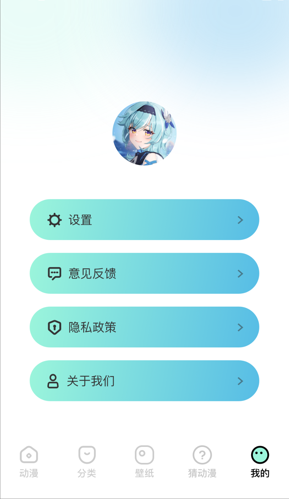 clicli动漫正版截图3
