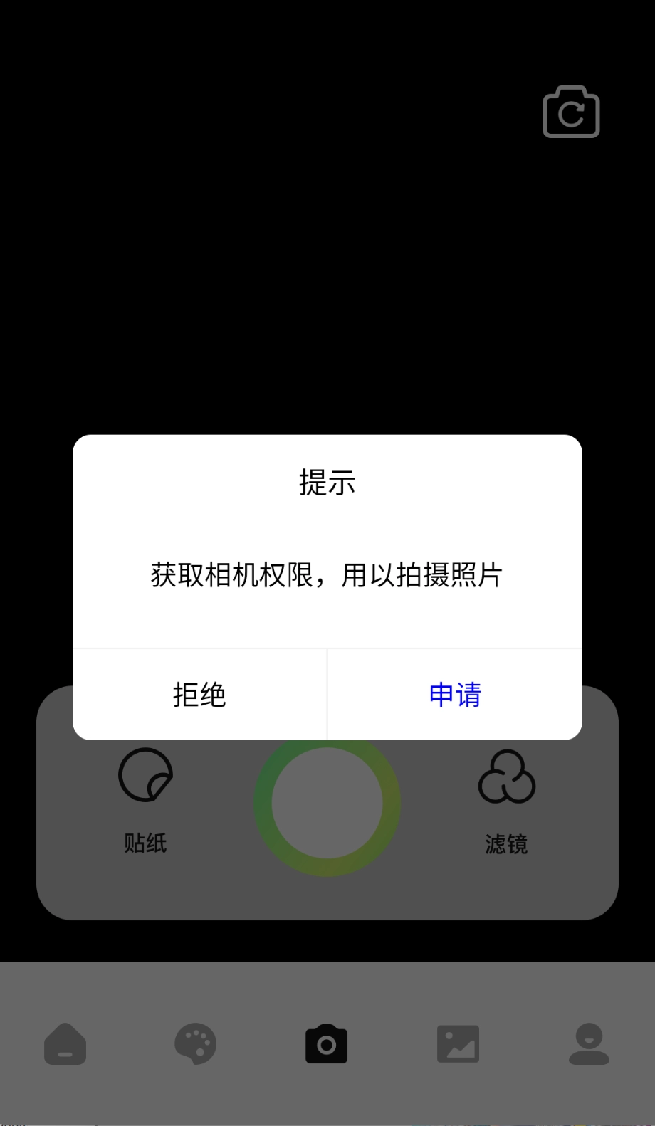 z动漫免费版截图0