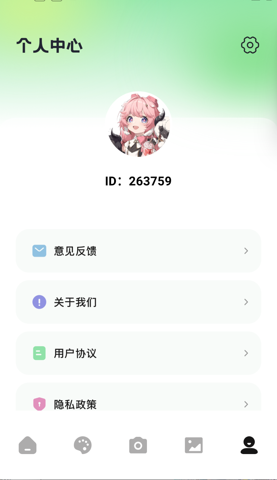 z动漫去广告版截图3