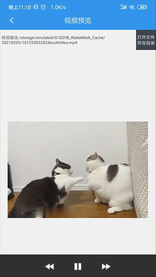 去水印吧手机版