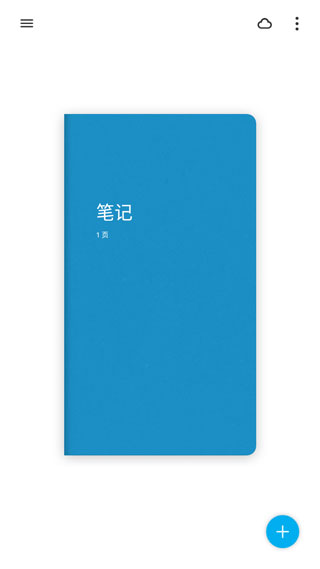 paper翻页相册安卓版截图1