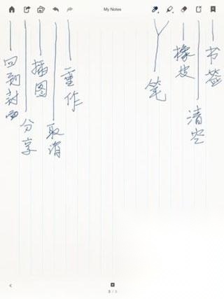 paper翻页相册安卓版