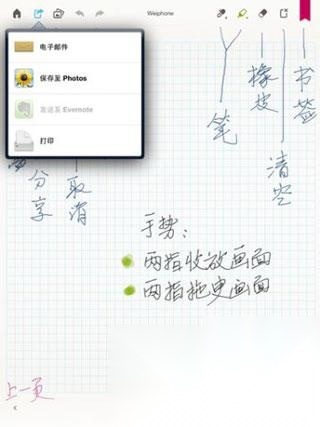 paper翻页相册安卓版