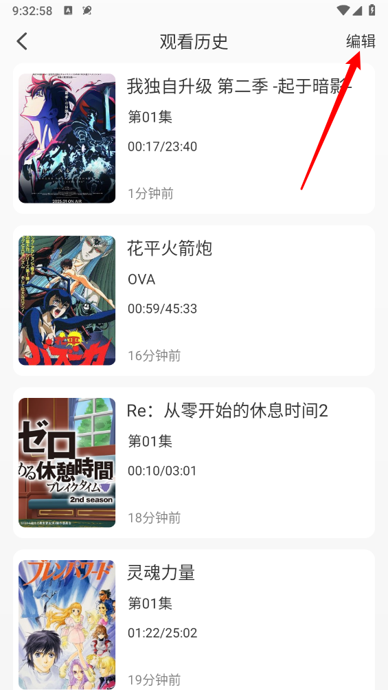 咕咕番最新版