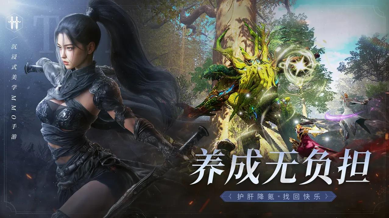 零度曙光截图3