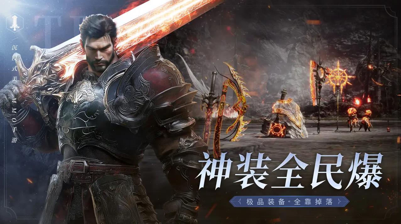 零度曙光截图4