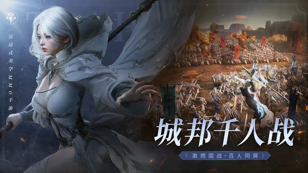 零度曙光截图0